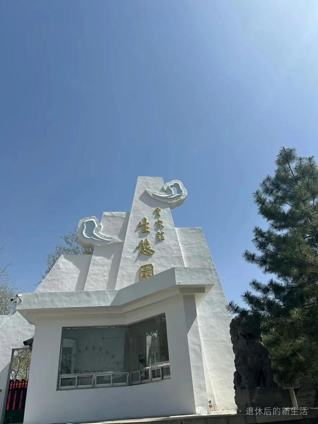 跟随蒙曼老师的脚步，游汾阳