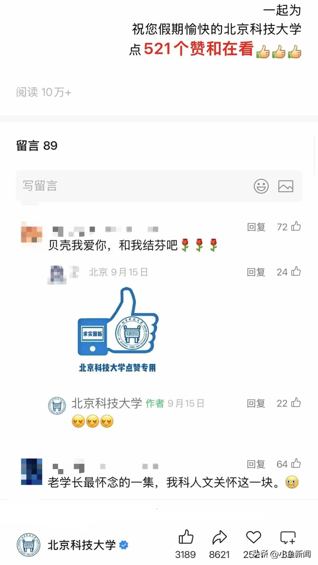 官方确认：假期延长！最长12天（不是所有人）