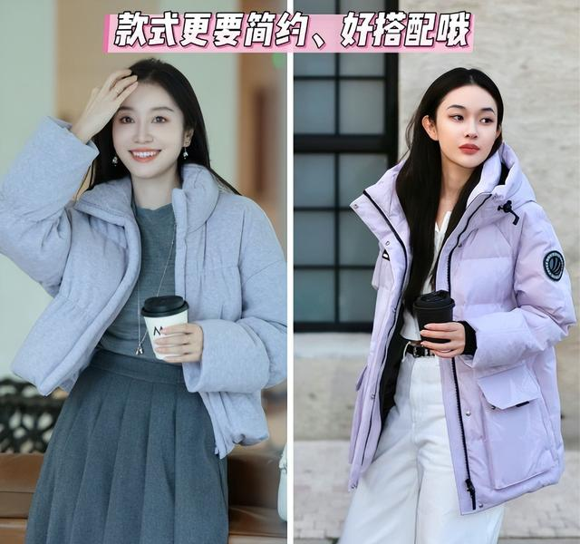 扔掉你的小黑袄吧	，今年羽绒服流行这3种颜色，洋气减龄衬肤白