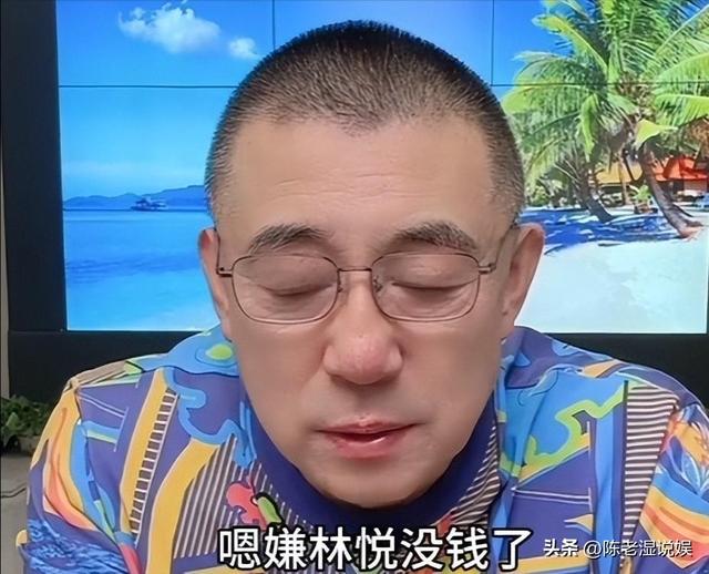 自掘坟墓！闫学晶被举报偷税漏税，证据已提交机关，恐有牢狱之灾