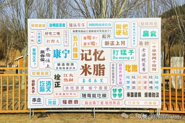 原来，榆林也可以很“可爱”