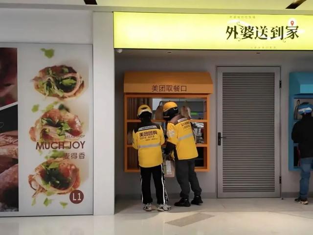 外卖大战后第一份答卷：美团基本盘依然稳