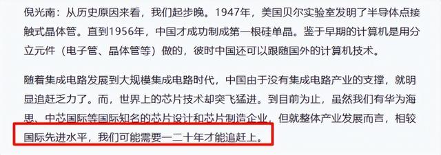 张召忠：美国就算一动不动	，中国20年也追不上，中美差距那么大？