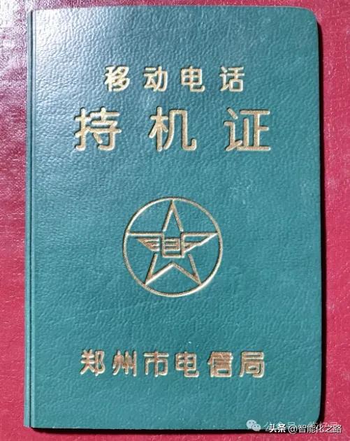 追忆：你第一台手机是什么呢？一路走来，都有哪些手机陪伴过你？