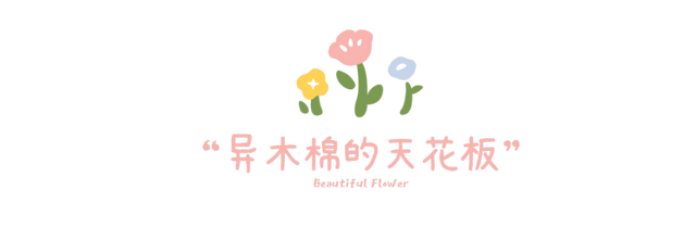 龙岗秋冬浪漫打卡指南来了！瀑布花海、空中花路…这份粉色攻略快收好！
