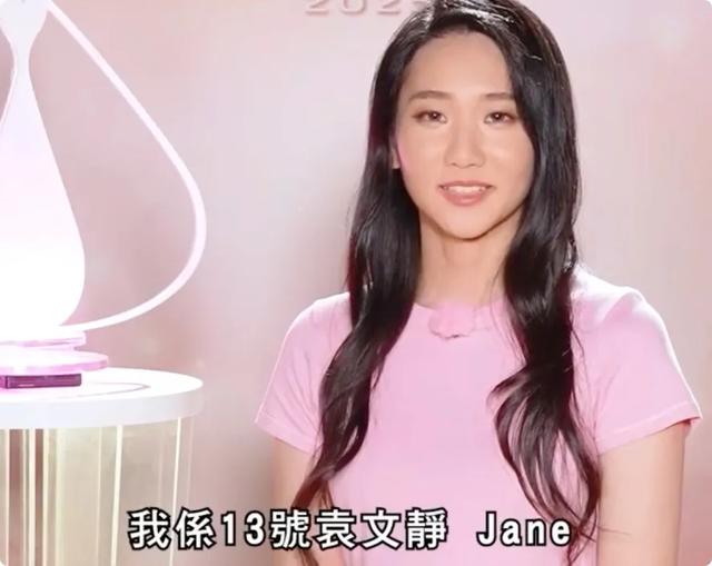 2025港姐14强出炉!身材一个比一个好,我看9号已现出“冠军相”