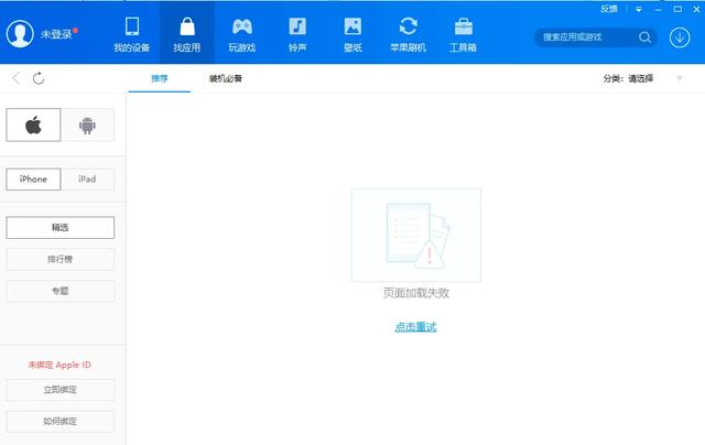 今天起！91 助手平台已关闭，工具无法使用