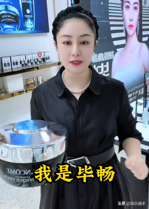 被赵本山“养”了11年，闪婚假富豪的毕畅，如今的下场怪不了别人