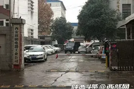 西安灯泡厂图片
