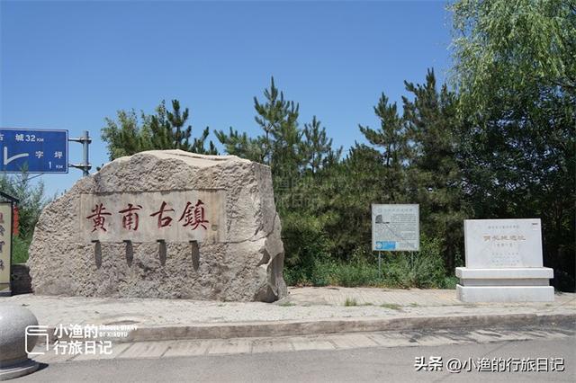 陕西传奇的边塞古镇，明长城36营堡之一，蒙汉边境的边贸重镇