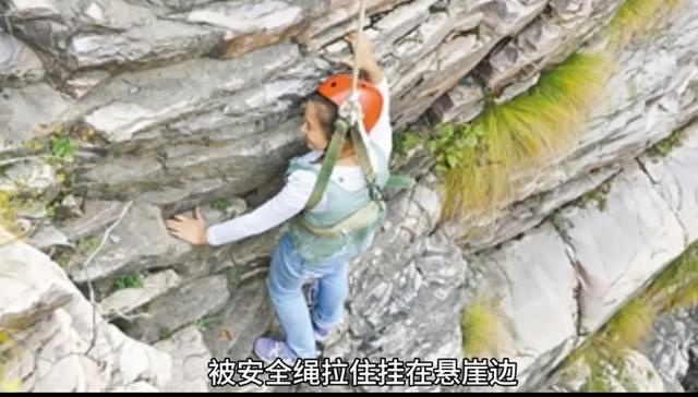 飞拉达惊魂：悬崖边的“冒险小插曲”与安全启示录！
