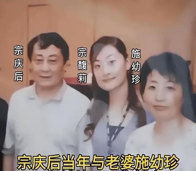 宗庆后私生活再被扒！72岁色心不改掏空身体，4房姨太太争先生娃