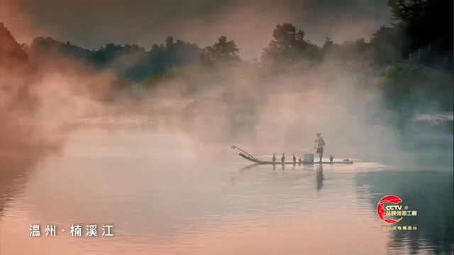 温州城市宣传片亮相央视！15秒短片黄金时段高频展现“世界的温州”魅力