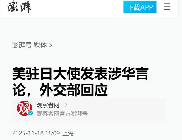 日本自卫队下战书，重兵云集台海附近	，美国终发声，立场不出所料