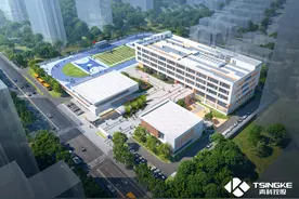 可提供学位1350个！西海岸这一小学项目开工图片