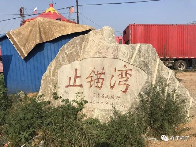 辽宁随记（6）：那年葫芦岛孟姜女坟