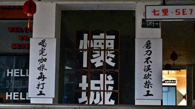 走，再去红光路逛一逛！