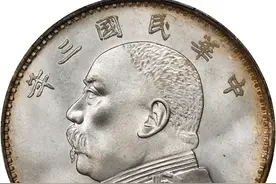 现在袁大头、孙小头市面价是多少图片