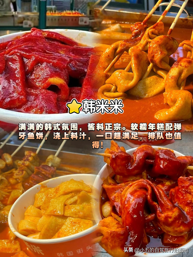 炸裂！威海这10个景点2025超全攻略：景点暴击+美食封神+避坑指南