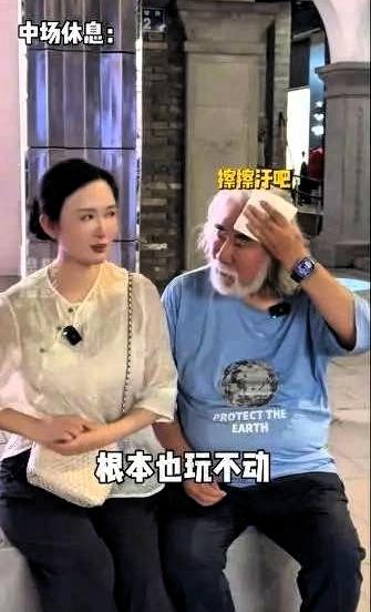 74岁张纪中被妻子嫌弃了！杜星霖吐槽：什么都玩不了，还没有情趣