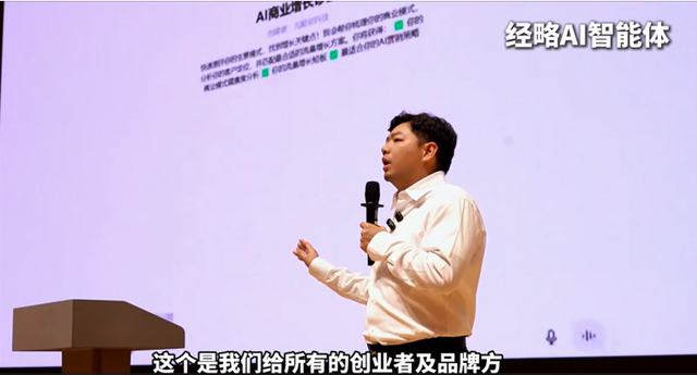 与WAIC 2025同行，元聚变科技集团重磅发布六款AI产品