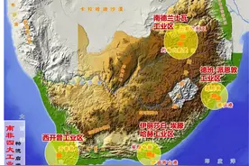 南非，曾号称世界第六强国，一度接近西方发达国家，怎么做到的？图片