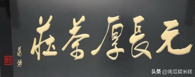 说说北京的老字号｜大运河带来的茶（第一篇）