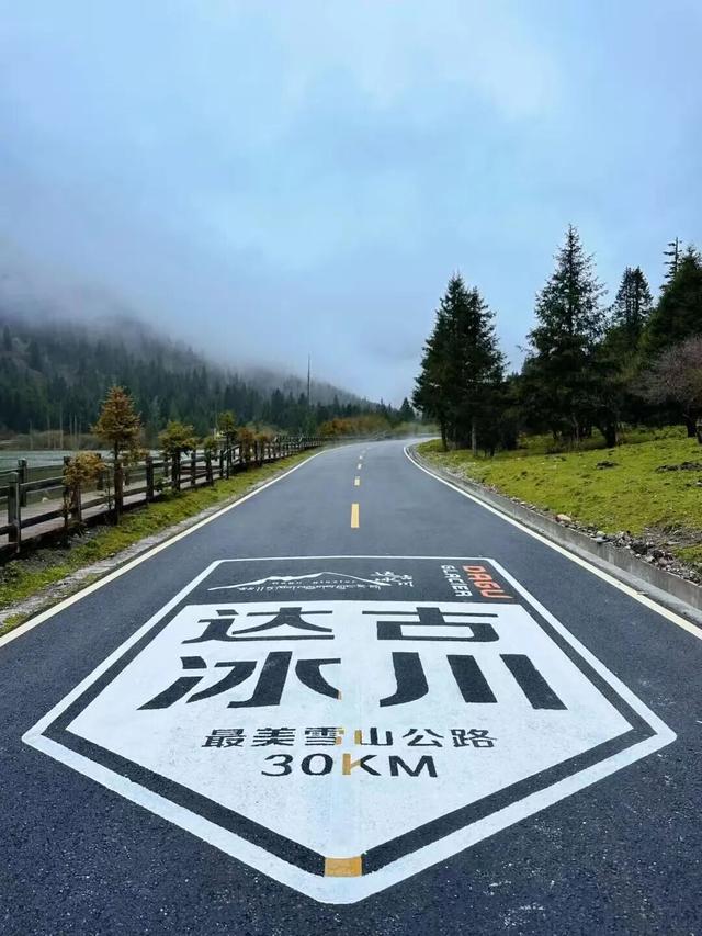 您的假期已余额不足 但阿坝的美好回忆永远满格