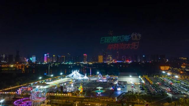 就在这里！一起来嗨！