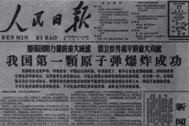 中国的两弹元勋 -- 邓稼先图片