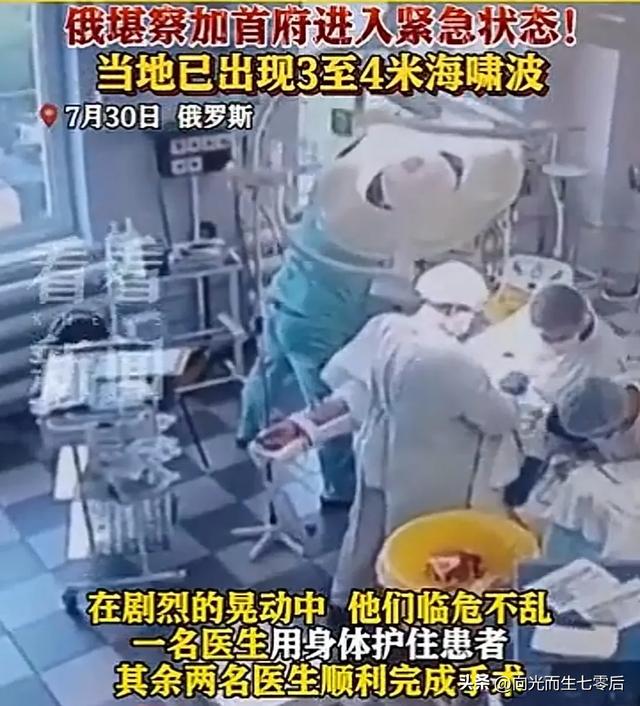 海啸抵达夏威夷 城镇街道被淹没