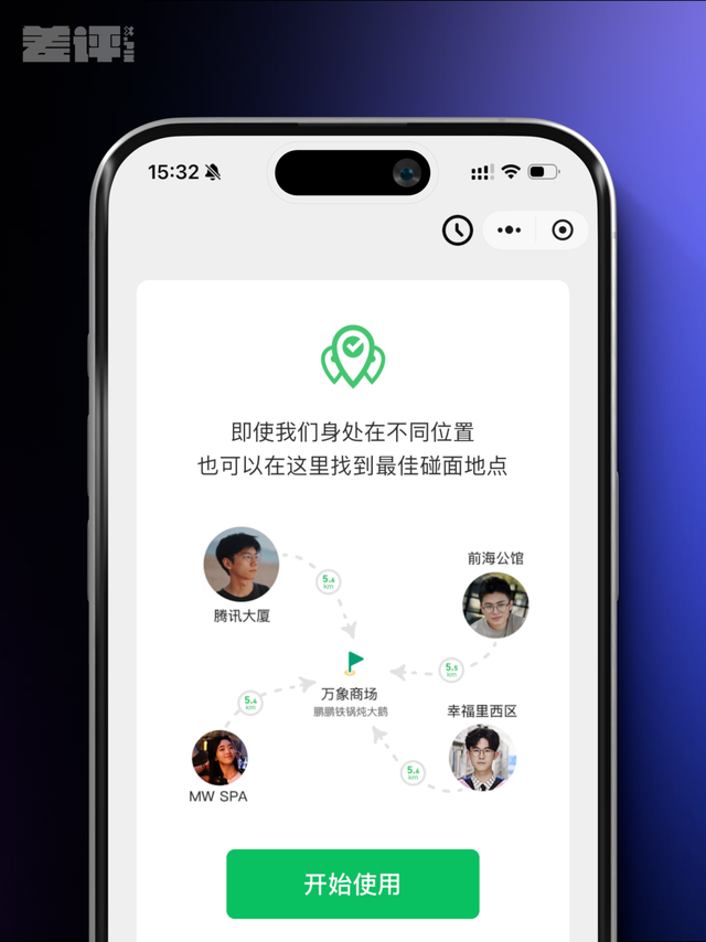这个能成为爆款的小程序，为啥被腾讯放弃了？