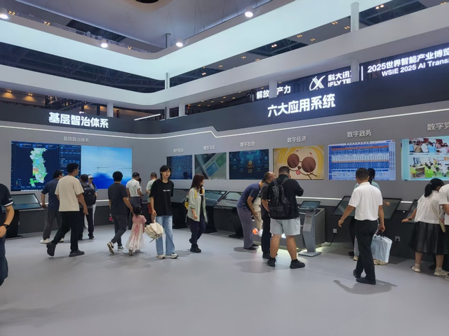 从展台到街头，重庆用AI给超大城市“装大脑”
