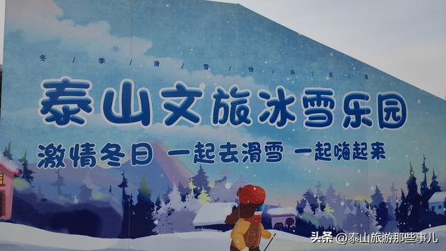 泰安：雪后，山脚下有条观光带，山静城美景奇，是徒步散心好去处