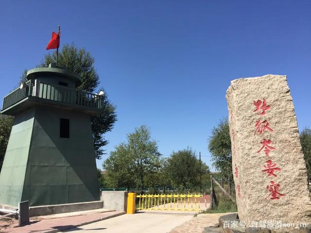 张北行
