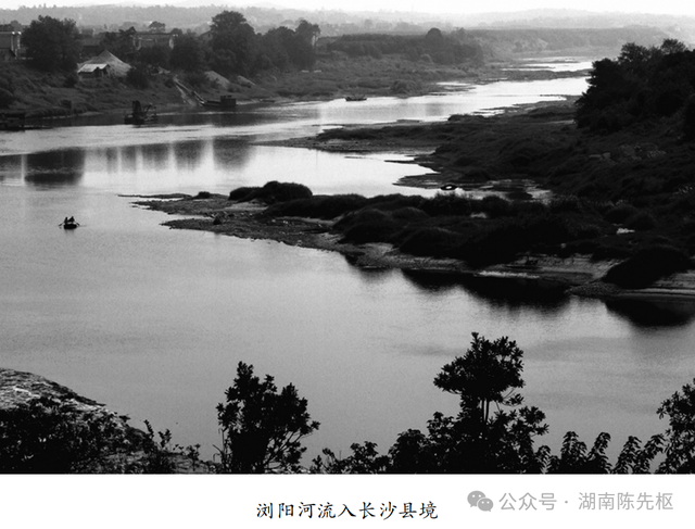 醉美浏阳河 神奇九道弯——《浏阳河九道弯》前言、绪言