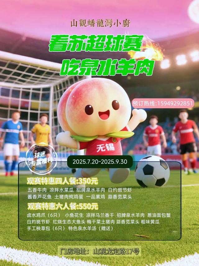 免费+优惠！江阴宠你！