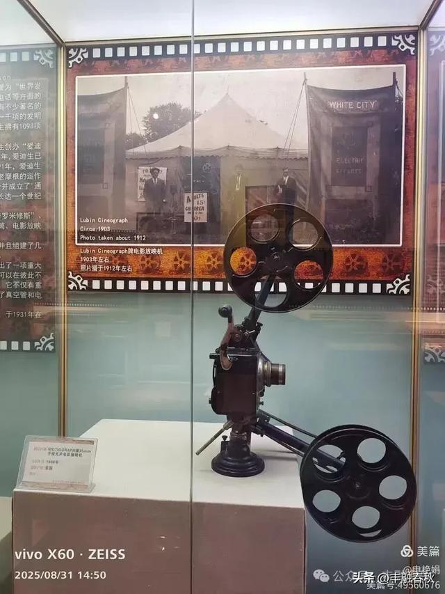 时光的回响：探访北京大戚收音机电影机博物馆｜申艳娟