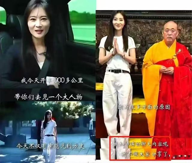女徒弟众多，老僧见面下跪，释永信在少林寺的生活，到底有多爽？