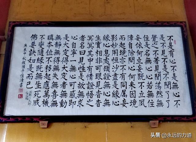 报国寺，从尘世走向净土的起点