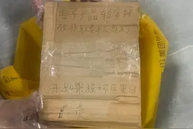 杭州一网约车司机“擅自”修改目的地，直接把车开到了派出所！结局反转图片