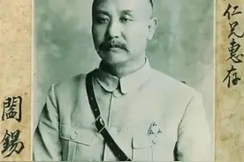 “阎”和“闫”是一个姓吗？这俩字能混用吗？图片