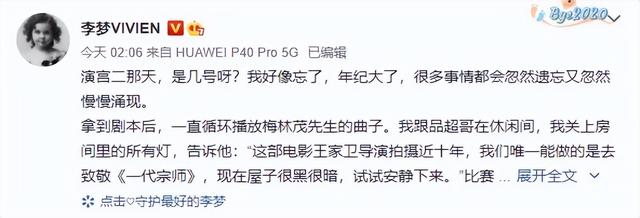 因耍大牌惨遭封杀，求拍“裸戏”上位！难怪连张颂文都嫌弃她！