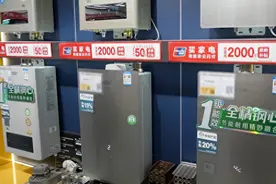 国补暂停，618过不了了图片