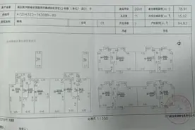 【司法拍卖】河南省三门峡市陕州区大营镇大营村三门峡天鹅湾社区西区12号楼1单元1-7-1房产图片