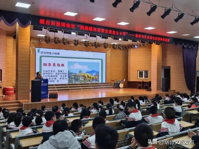 【乐享烟台】烟台自然博物馆:“五美融育”绘就“仙境海岸·最美博馆”