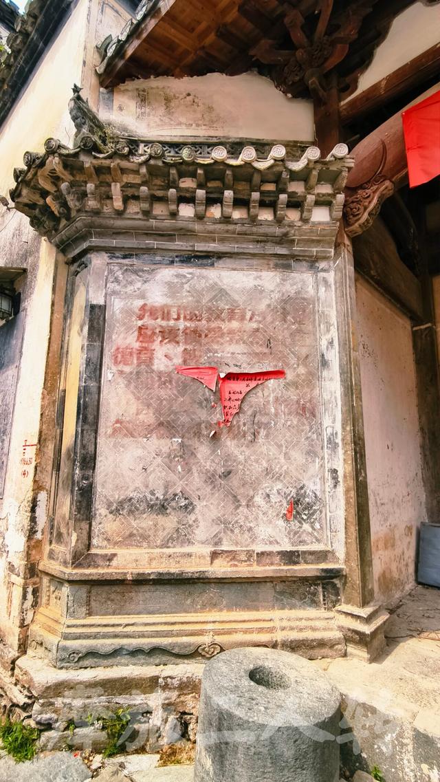 皖浙摩旅二人转——磻溪村篇
