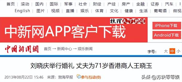 钱再多有什么用？75岁的“风流妖精”刘晓庆，已经走上另一条道路