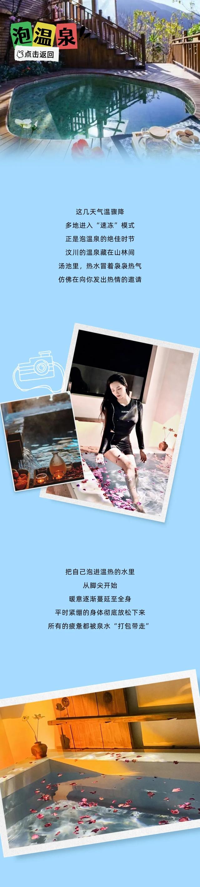 选择困难症速来！汶川旅行盲盒，承包你整个冬天的快乐~