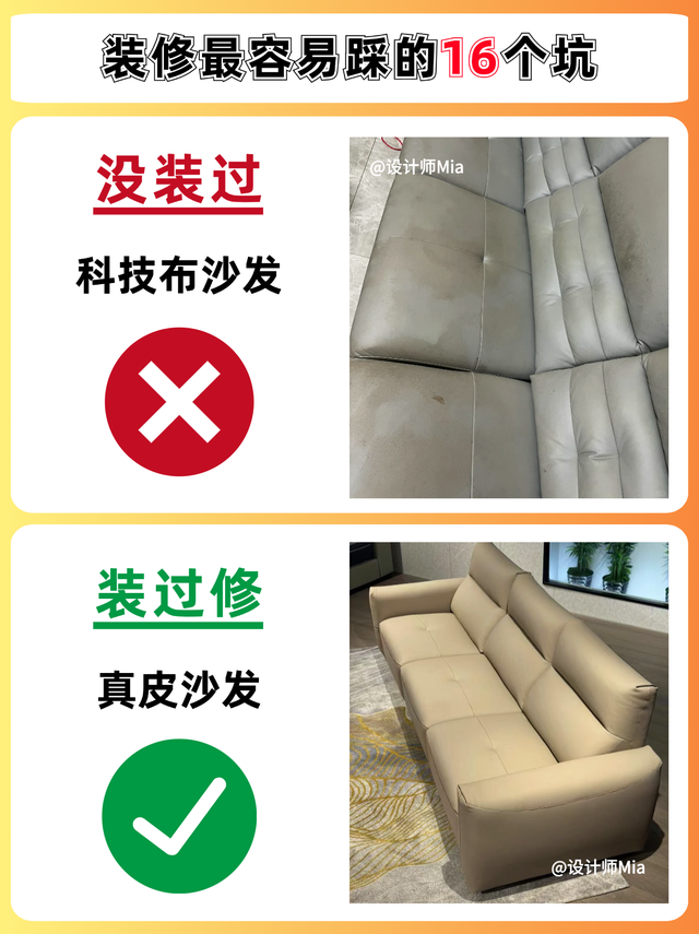 入住一年后发现，这些东西打死不能装…